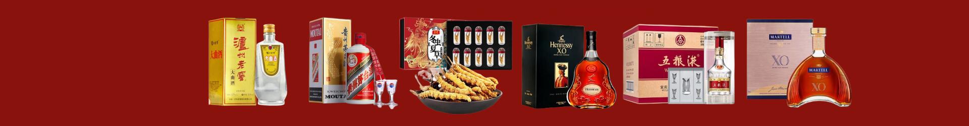 高价回收八大名酒-企业新闻-理县回收烟酒_理县回收烟酒公司_理县烟酒回收_理县进财烟酒回收店-理县回收烟酒_理县回收烟酒_冬虫夏草_理县虚竹烟酒回收店